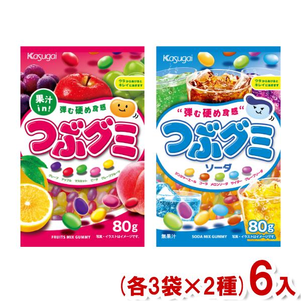 春日井製菓 80g つぶグミ アソートセット (つぶグミ つぶグミソーダ) (各3入×2種)6袋入 ...