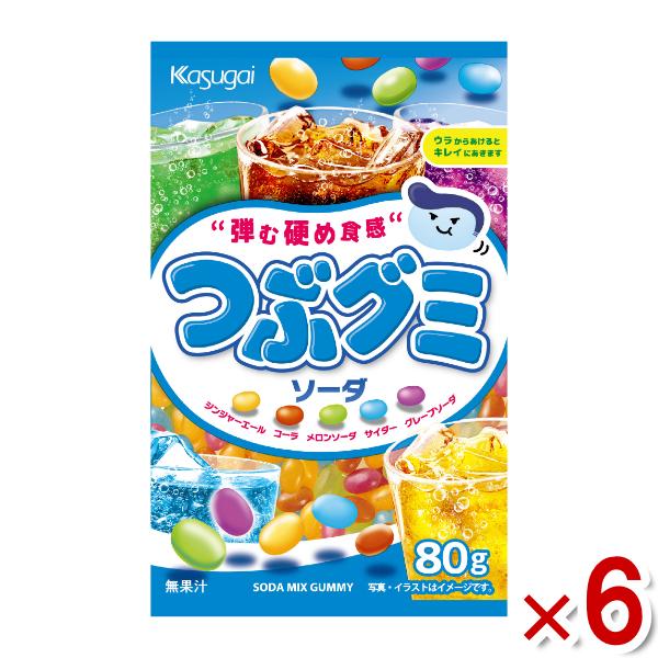 春日井製菓 つぶグミ ソーダ 80g×6袋入 (つぶぐみ) (ポイント消化) (np-2) (賞味期...