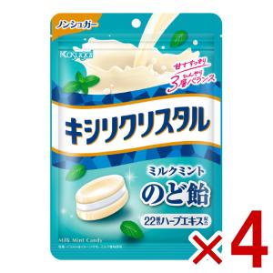 ロッテ（LOTTE） フリーゾーンガム すっきりミント 15入(歯につき