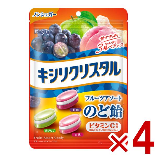 春日井 キシリクリスタル フルーツアソートのど飴 67g×4袋入 (ポイント消化) (np-3) (...