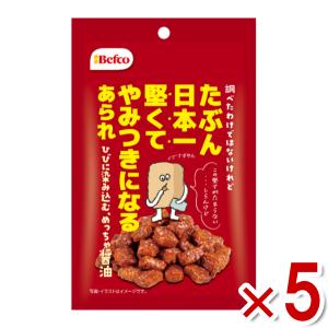 栗山米菓 たぶん日本一堅いあられ 醤油味 40g×5袋 (おかき 米菓 お菓子)(ポイント消化) (np)(賞味期限2024.10.1) メール便全国送料無料｜yukkun-reitou