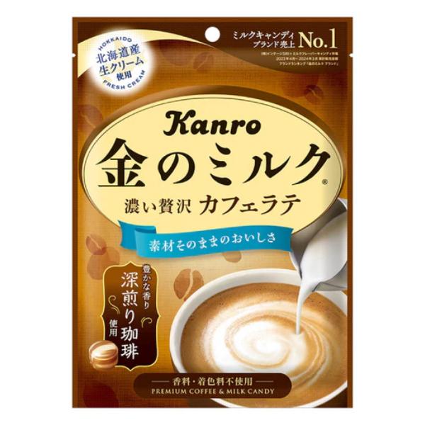 カンロ 金のミルクキャンディ カフェラテ  61g×4袋入 (ポイント消化) (np) (賞味期限2...
