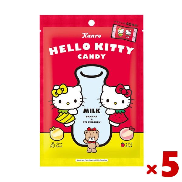カンロ ハローキティ キャンディ 37g×5入 (バナナ イチゴ ミルク キャンデー 飴 あめ お菓...
