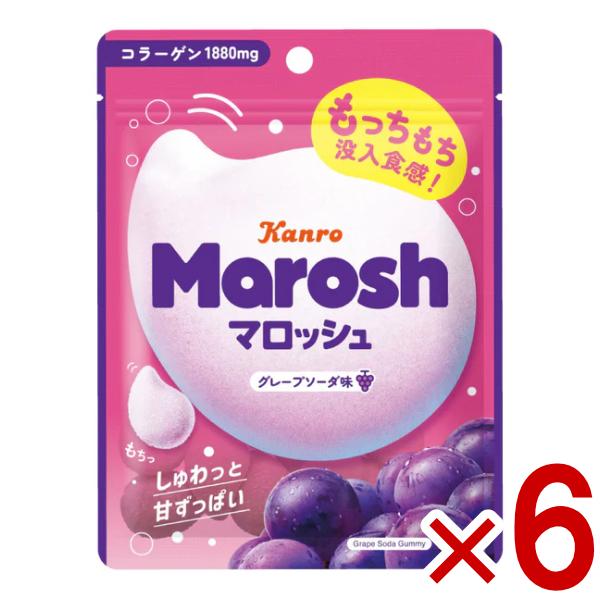 カンロ マロッシュ グレープソーダ味 50g×6入 (お菓子 おやつ) (ポイント消化) (np) ...