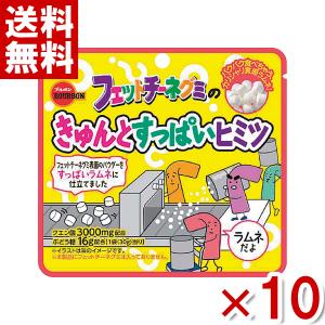 ブルボン フェットチーネグミのきゅんとすっぱいヒミツ 10入