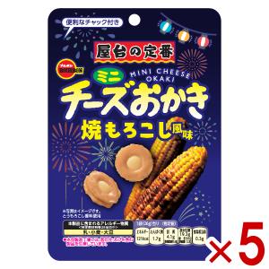 ブルボン メープルナッツバー 9本入 (ポイント消化) (np-3) (賞味期限 