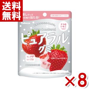カバヤ ピュアラルグミ 2つのいちご 8入