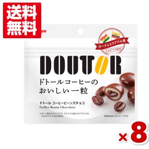 カバヤ 39g ドトールコーヒービーンズチョコ 8入 (ポイント消化) (np) メール便全国送料無料