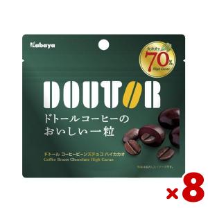 カバヤ 35g ドトールコーヒービーンズチョコ ハイカカオ 8入  