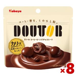 カバヤ 40g ドトール コーヒービーンズ チョコレート 8入