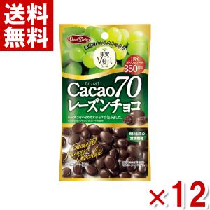 正栄デリシィ 果実Veil カカオ70レーズンチョコ 12入 (ポイント消化) (np) メール便全国送料無料
