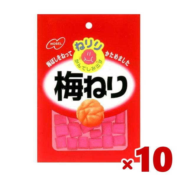 ノーベル ねりり 梅ねり 20g×10入 (ポイント消化) (np-2) (賞味期限2026.8月末...