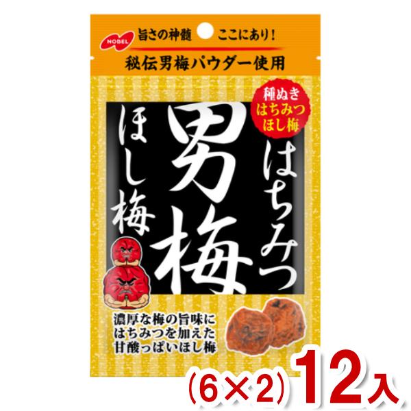 ノーベル 20g はちみつ男梅ほし梅 (6×2)12袋入 (ポイント消化) (np-3)(賞味期限2...