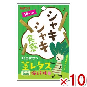 なとり 野菜おやつ 茎レタス 梅しそ 10入