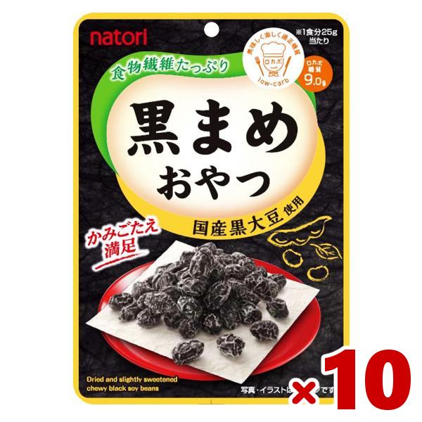 なとり 25g 黒まめおやつ (5×2)10入 (ポイント消化)(np) (ロカボ 低糖質 黒豆) ...
