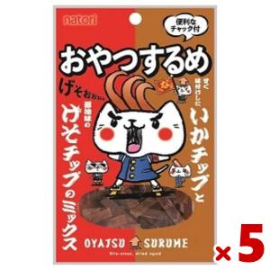 なとり おやつするめ 5入