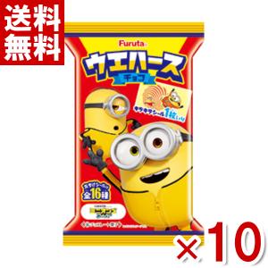 (賞味期限2023.4月末) フルタ ウエハースチョコ ミニオンズ