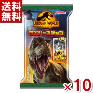 フルタ ウエハースチョコ ジュラシック ワールド 10入  