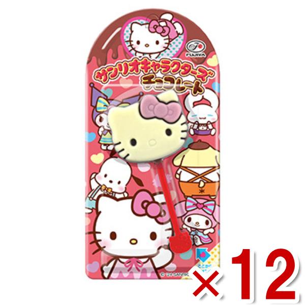不二家 1本 サンリオキャラクターズチョコレート 12入 (ポイント消化)(np) メール便全国送料...