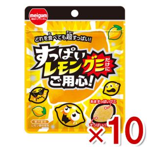Pure(カンロ) カンロ ピュレグミ 春空ピングレソーダ 52g×6入 (最短