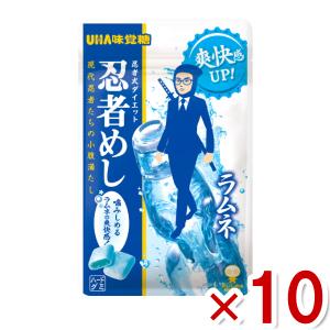 味覚糖 忍者めし ラムネ 20g×10入 (あすつく 優良配送)(ポイント消化) (np-2) (賞味期限2025.1月末) メール便全国送料無料｜ゆっくんのお菓子倉庫2号店