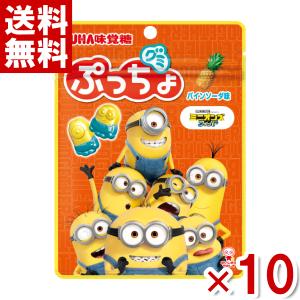 味覚糖 ぷっちょグミ ミニオンズ フィーバー 36g×10入