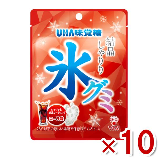 味覚糖 氷グミ コーラ味 40g×10入 (透明 お菓子) (ポイント消化) (np)(賞味期限20...