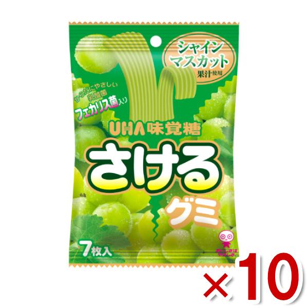 味覚糖 さけるグミ シャインマスカット 7枚×10入 (ポイント消化) (np)(賞味期限2024....