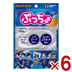 味覚糖 ぷっちょ袋 サッカー日本代表カード ソーダ味 36g×6入 (最短当日出荷)(最強配送) (ポイント消化) (np) (賞味期限2027.2月末)(レ)* メール便全国送料無料
