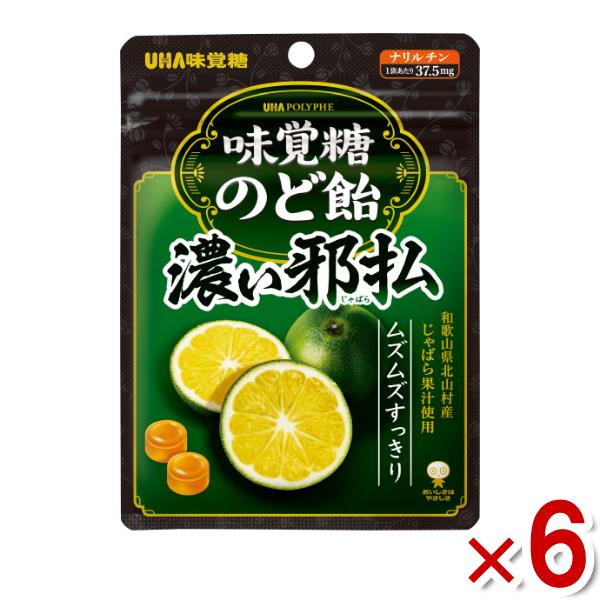 味覚糖 味覚糖のど飴 濃い邪払 62g×6袋入 (じゃばら のど飴 キャンディ)(ポイント消化) (...