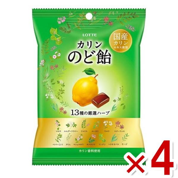 ロッテ のど飴 袋 102g×4袋 (カリン ハーブ のどあめ) (ポイント消化) (np-3)(賞...