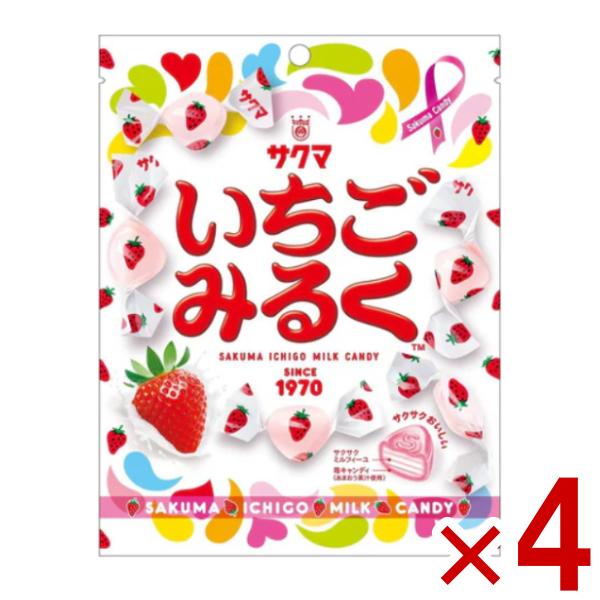 サクマ いちごみるく 83g×4袋 (チャック付き 飴 お菓子) (ポイント消化) (np-3) (...