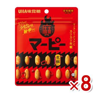2025年10月】バリ島 お土産 ピーナッツのおすすめ人気ランキング