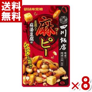 味覚糖 麻ピー 四川飯店 麻婆豆腐味 50g×8袋セット