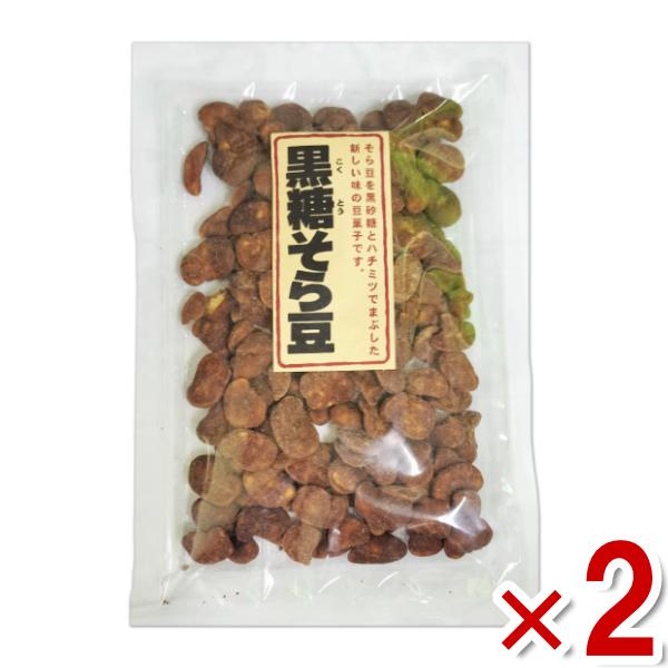 龍屋物産 黒糖そら豆 120g×2入 (そら豆 黒糖 お菓子) (ポイント消化) (np-2) (賞...