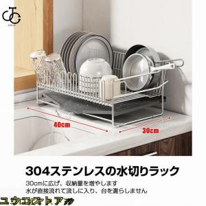 水切りラック ステンレス 大容量 シンク上 水...の詳細画像3