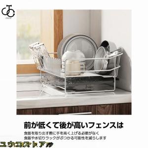 水切りラック ステンレス 大容量 シンク上 水...の詳細画像5