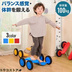 子ども 大人 子供 バランスペダル バランス ト...の商品画像