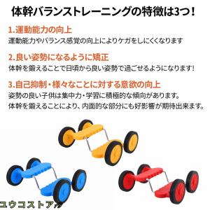 子ども 大人 子供 バランスペダル バランス ...の詳細画像1