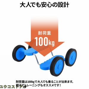 子ども 大人 子供 バランスペダル バランス ...の詳細画像2