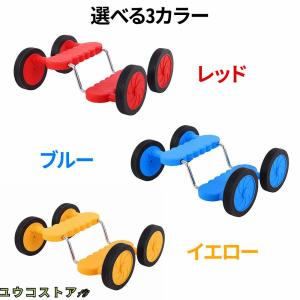 子ども 大人 子供 バランスペダル バランス ...の詳細画像4