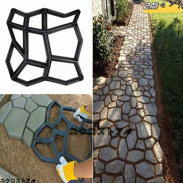 セメントレンガ 型枠 3個セット セメント型枠 金型 コンクリート タイル 型 花壇 石畳 DIY ...