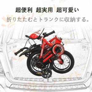 子供用自転車 折り畳み 折りたたみ コンパクト...の詳細画像2