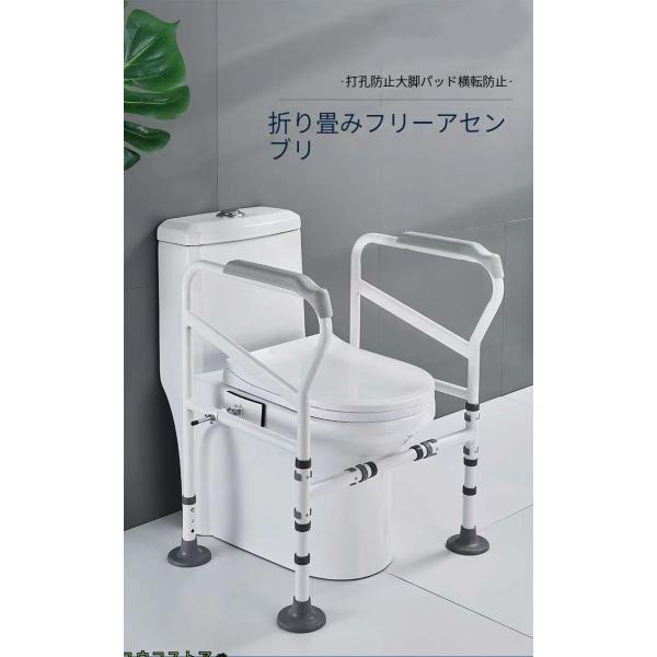 2024新型 トイレ手すり 置き型 手摺 介護 立ち上がり 補助器具 手すり 高齢者 介護用 介護用...