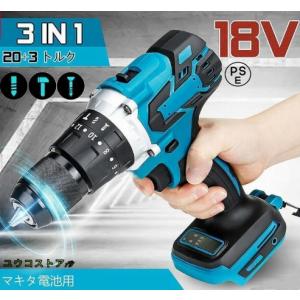 電動ドライバー 小型 充電式 コードレス 電動ドリルドライバー