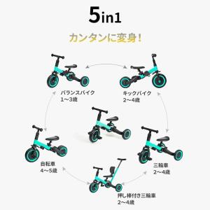 三輪車 子供用三輪車 5in1 キッズバイク ...の詳細画像2