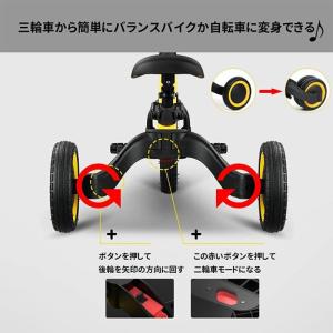三輪車 子供用三輪車 5in1 キッズバイク ...の詳細画像5