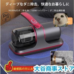 コードレススマートUV除菌ダニ除去ふとんクリーナー超吸引力UVランプ除菌UV布団クリーナー布団掃除機小型掃除機強力適用高効率軽量布団