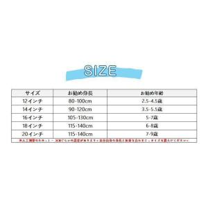 プレゼント子供用 自転車 子供自転車 軽量 軽...の詳細画像3