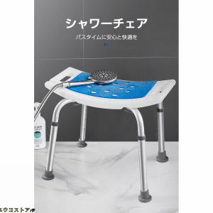 シャワーチェアー 介護用 風呂椅子 バスチェア...の詳細画像1